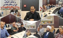 جشنواره «راویان و خاطره گویان دفاع مقدس» در دورود برگزار شد