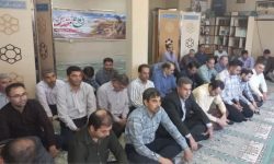 تجلیل از ایثارگران و بسیجیان شرکت گاز لرستان در هفته دفاع مقدس