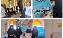 ارائه خدمات دندان پزشکی رایگان به منطقه محروم “کوی علی آباد”