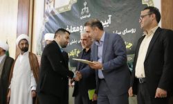رئیس جدید دادگاه عمومی بخش پاپی معرفی شد