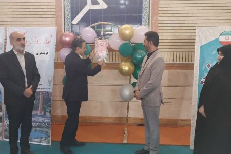 نواخته شدن زنگ گردشگری در مدارس لرستان