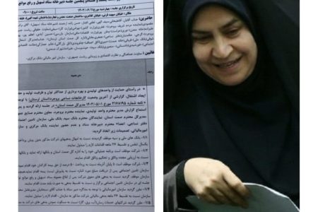 رفع مشکلات مالی «نساجی بروجرد» در ستاد تسهیل و رفع موانع کشور