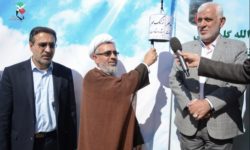 زنگ «ایثار و مقاومت» در مدارس لرستان نواخته شد
