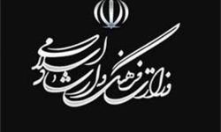 تعطیلی آموزشگاه‌های آزاد موسیقی به مناسبت ایام سوگواری