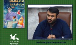 برگزاری ۳۳۰ ویژه‌برنامه فرهنگی و هنری در لرستان