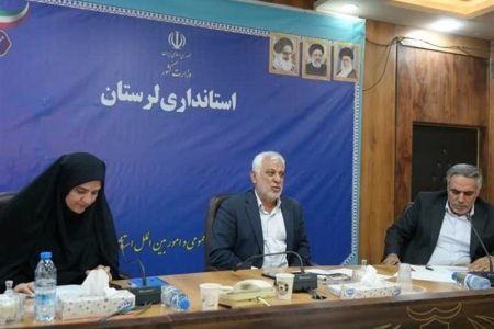 اعلام املاک مازاد ۶ دستگاه اجرایی در لرستان