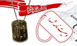 رهبری را همچون نگین انگشتری در میان نگه‌دارید