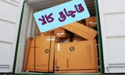 کشف بیش از ۱۱ میلیارد ریال کالای قاچاق در پلدختر