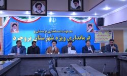 تحقق ۱۰۹ درصدی آموزش مهارت در لرستان