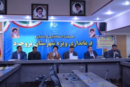 تحقق ۱۰۹ درصدی آموزش مهارت در لرستان