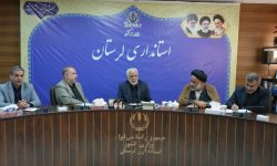 اختلافات اوقاف لرستان با دستگاه‌های اجرایی رفع می‌شود