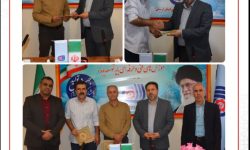 تجلیل از مربیان خدوم و تلاشگر حق‌التدریس لرستان