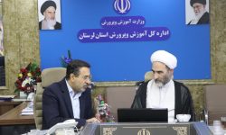 تلاش همگانی برای ارتقا جایگاه آموزش و پرورش در جامعه