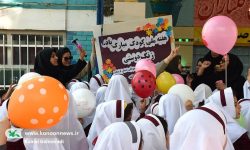 طنین «زنگ دوستی» در مدارس لرستان پیچید