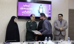 کسب مقام اول جشنواره «فانوس» توسط روابط عمومی بنیاد شهید لرستان