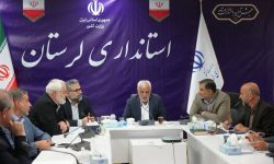 ضرورت امهال تسهیلات کشاورزی لرستان تا اول آذرماه