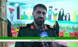 افتتاح مهد قرآنی بسیج در خرم آباد