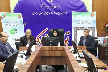 آغاز مرحله دوم آموزش سرشماری عمومی کشاورزی در لرستان