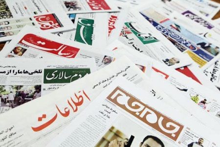 تیشه به ریشه «مطبوعات»/حذف آگهی‌های ثبتی از سبد رسانه‌های مکتوب