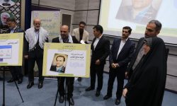 گردهمایی معاونان فرهنگی واحدهای جهاد دانشگاهی سراسر کشور
