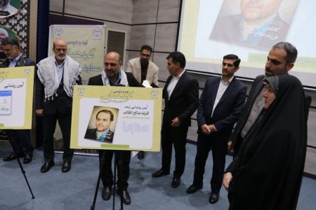 گردهمایی معاونان فرهنگی واحدهای جهاد دانشگاهی سراسر کشور