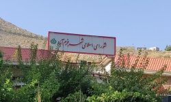 شایعه انحلال شورای شهر خرم‌آباد صحت ندارد