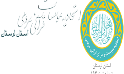 مدیرعامل اتحادیه مؤسسات قرآنی لرستان معرفی شد