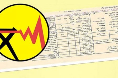 قبوض نجومی برق در انتظار مشترکین پرمصرف