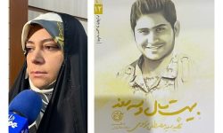 کتابی که به زندگی جوانترین مدافع حرم می‌پردازد