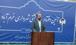 نورپردازی ۷۰ پارک و فضای شهری در خرم‌آباد
