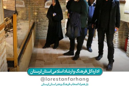 داوران جشنواره تئاتر نظاره‌گر تاریخ و فرهنگ لرستان شدند+تصاویر