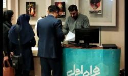 مشارکت مخابرات منطقه لرستان در اختتامیه سی و ششمین جشنواره تئاتر لرستان