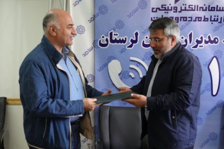 مدیرکل «بازرسی و امور حقوقی استانداری» لرستان معرفی شد