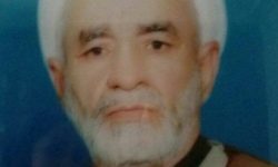 عالم برجسته استاد “حمید عیدی”
