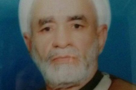 عالم برجسته استاد “حمید عیدی”