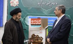 پویش «فصل تحول فرهنگی لرستان» رونمایی شد