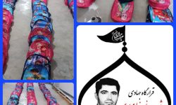 اهدای ۱۵۰ بسته کیف و لوازم التحریر به دانش آموزان کم برخوردار