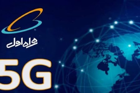 همراه اول صدرنشین توسعه ۵G در ایران است