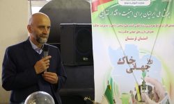جمع‌آوری اطلاعات ۶۰ هزار بهره‌بردار در سرشماری کشاورزی
