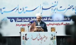 برگزاری دومین همایش استانی «نماز» در خرمآباد