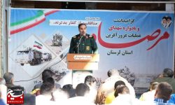 شجاعت بسیجیان لرستان در عملیات مرصاد وصف ناپذیر بود