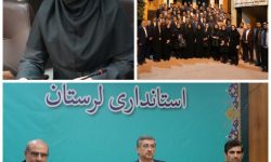 ضرورت ایجاد زمینه اشتغال و ارتقا جایگاه مدیریتی بانوان در لرستان