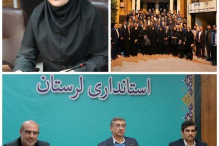 ضرورت ایجاد زمینه اشتغال و ارتقا جایگاه مدیریتی بانوان در لرستان