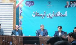 آغاز فصل جدیدی برای توسعه لرستان