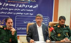 افتتاح ۱۹۵۰ پروژه محرومیتزدایی در لرستان