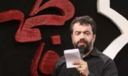 مراسم عزاداری ایام فاطمیه در خرمآباد برگزار میشود
