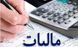 تمدید مهلت ارسال یا اصلاح اظهارنامه مؤدیان مالیاتی در لرستان