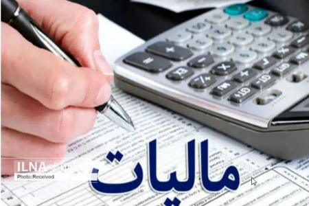 تمدید مهلت ارسال یا اصلاح اظهارنامه مؤدیان مالیاتی در لرستان