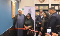 افتتاح نمایشگاه کالیگرافی «وحی و قلم» در خرم آباد