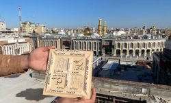 آغاز پویش «کاشی حرم» در لرستان